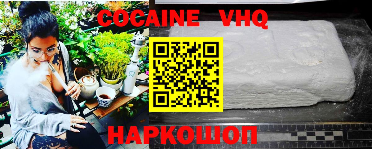 Кокаин Перу Обь