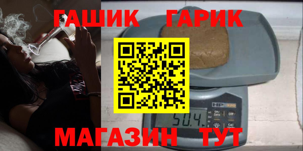 Гашиш hashish Обь
