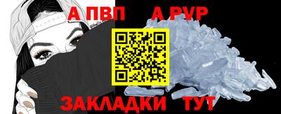 кокаин VHQ Северобайкальск