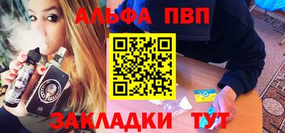 ешки Свободный