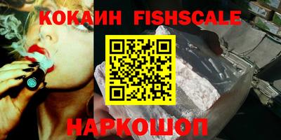 кокаин VHQ Северобайкальск