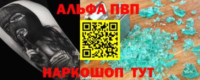 ешки Свободный