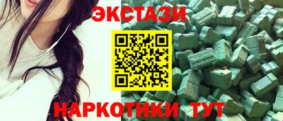 ECSTASY Севастополь