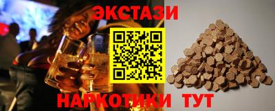 кокаин VHQ Северобайкальск