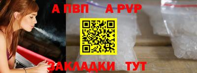 ешки Свободный