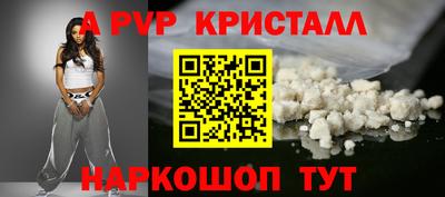 ешки Свободный