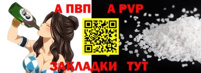 ешки Свободный