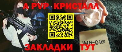 ешки Свободный