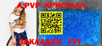 кокаин VHQ Северобайкальск