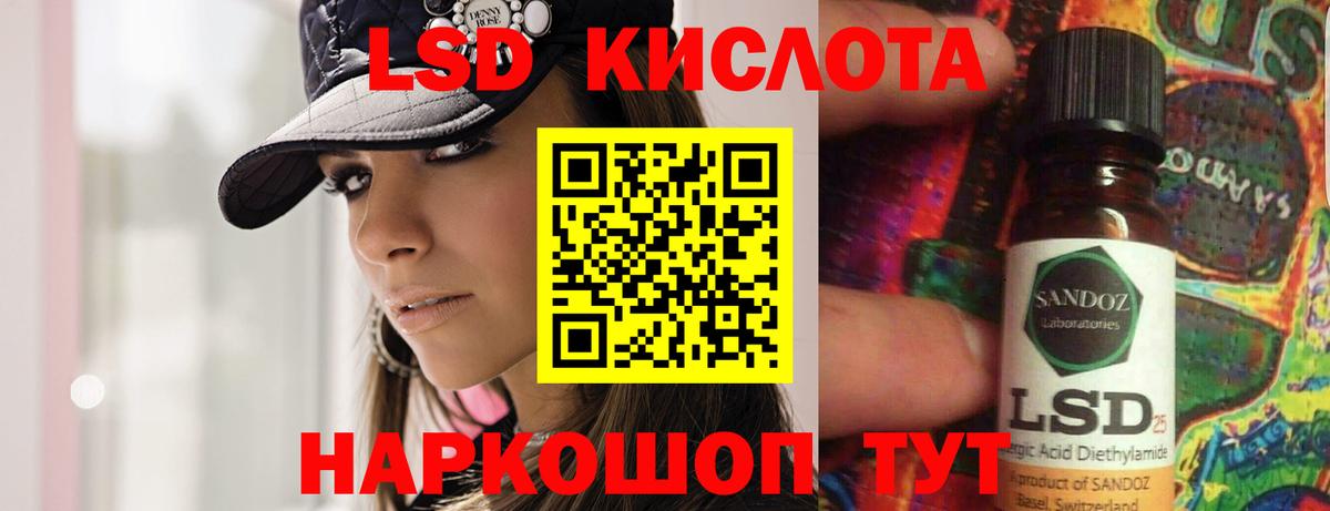 Обь  ЛСД экстази ecstasy  ЛСД экстази  Вход с VPN  ЛСД экстази кислота 