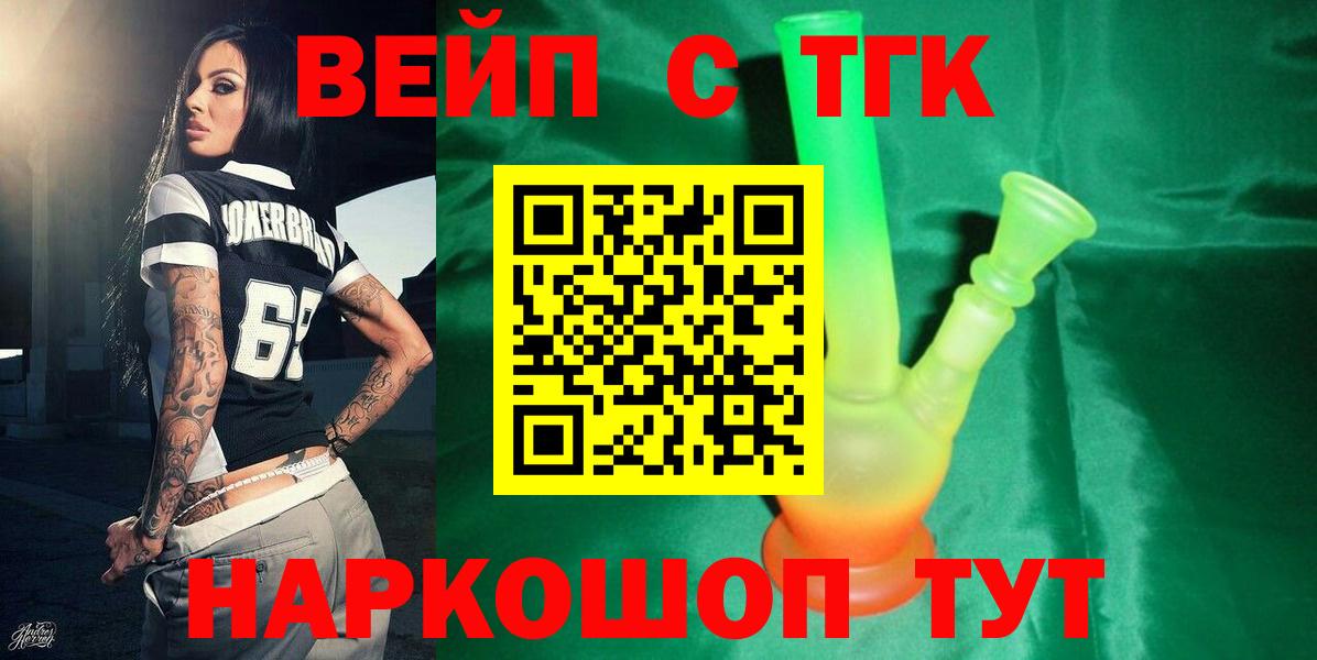 ТГК Wax  Вход с VPN  Обь 