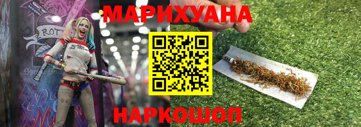 Конопля MAZAR  Марихуана THC 21%  Вход с VPN  Бошки марихуана планчик  Обь 